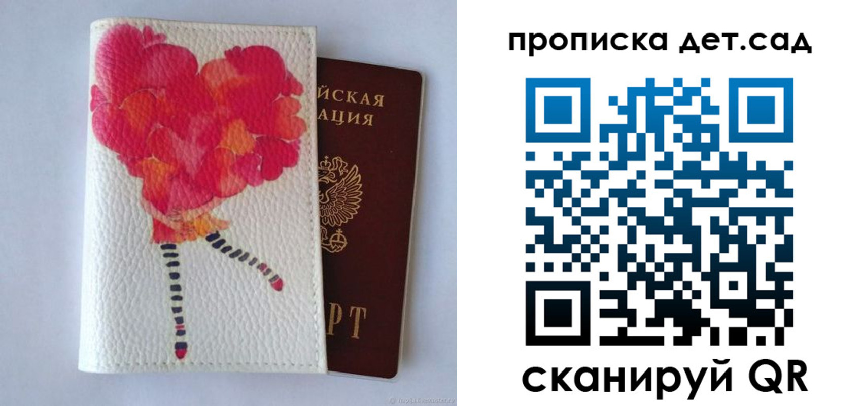 временная регистрация госуслуги в Курганинске